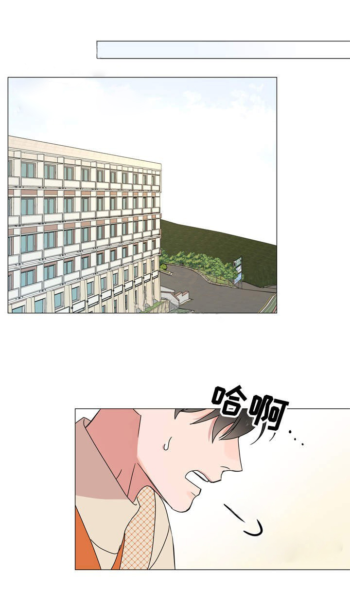 《红色糖果》第37话 打探喜好 第1页