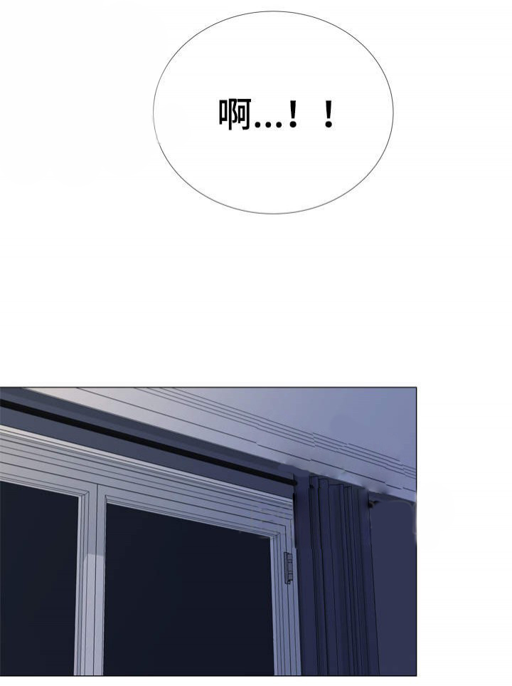 《红色糖果》第40话 意外惊喜 第12页