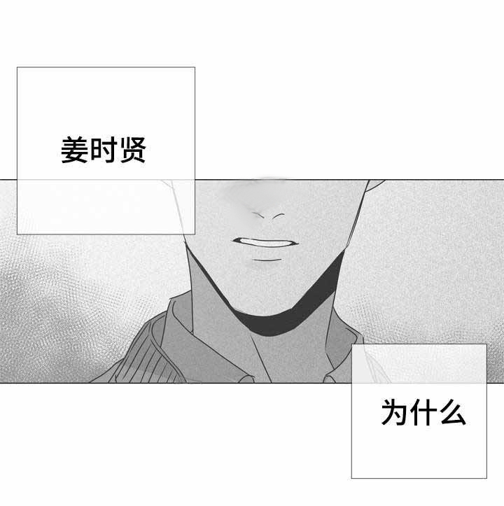 《红色糖果》第40话 意外惊喜 第15页