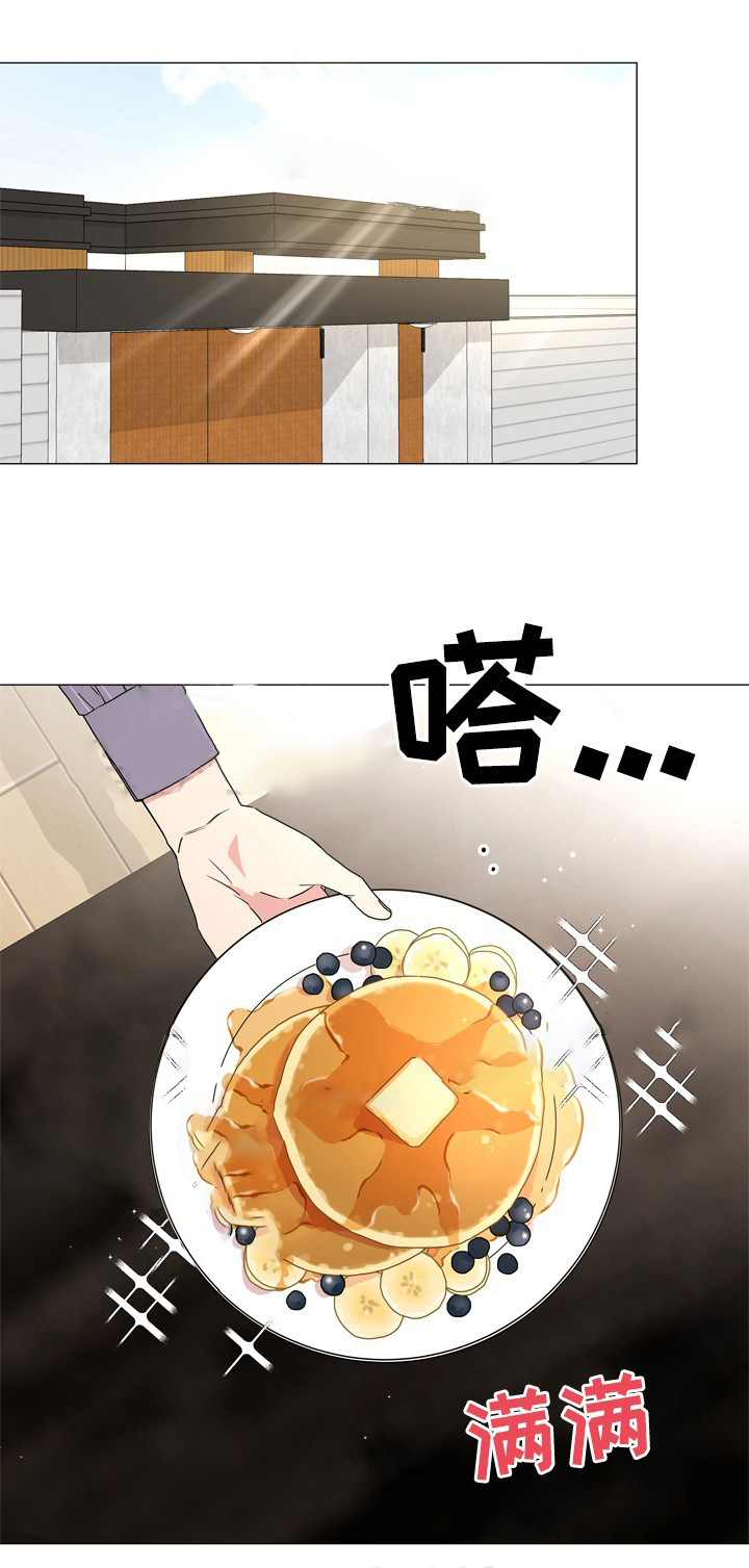 《红色糖果》第43话 暗中跟随 第1页