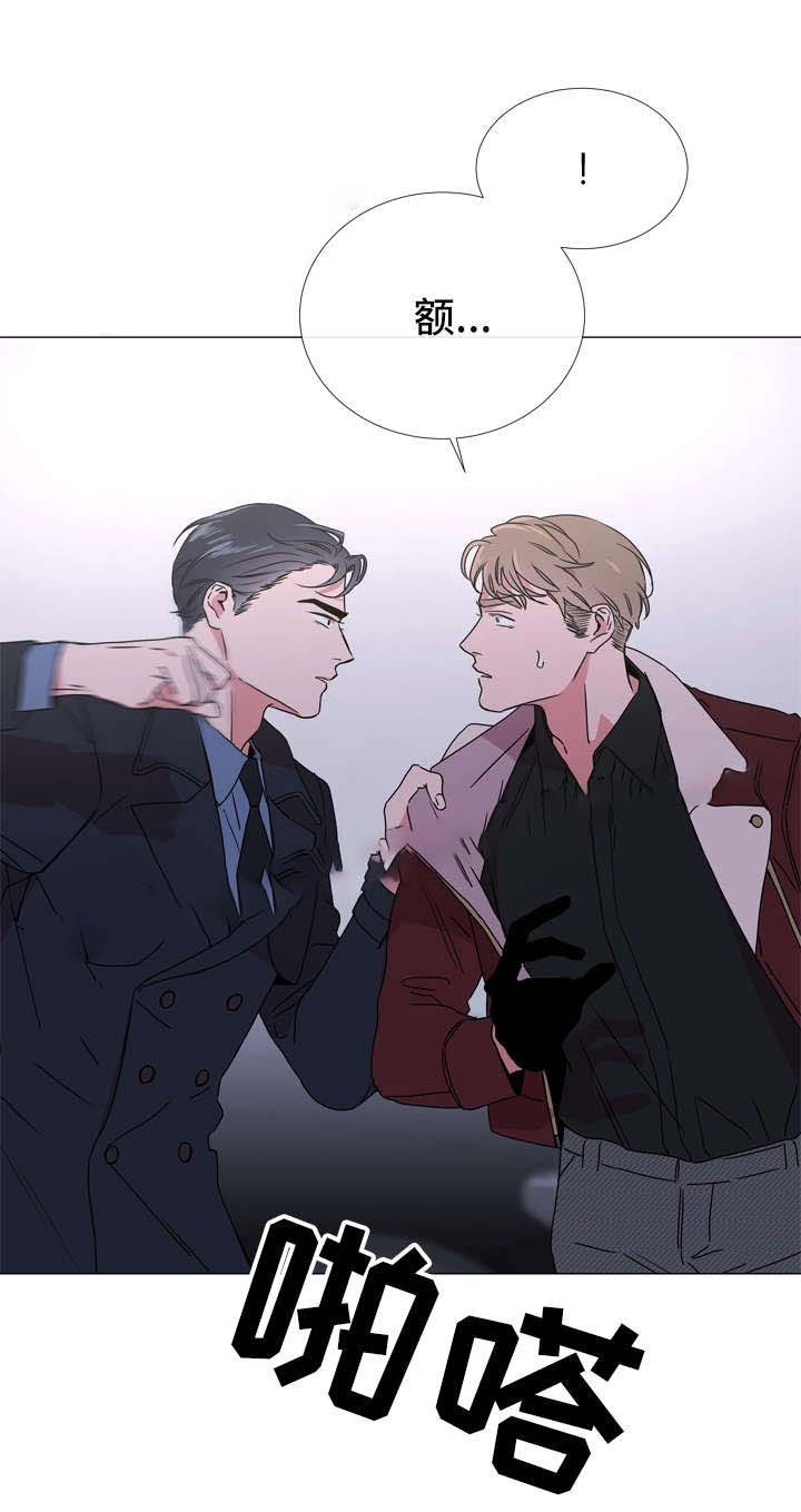 《红色糖果》第47话 是假象吗 第2页