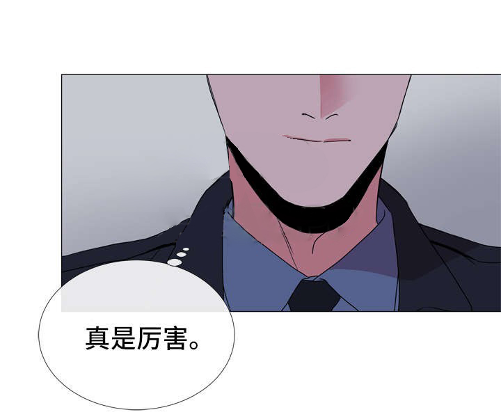 《红色糖果》第47话 是假象吗 第9页