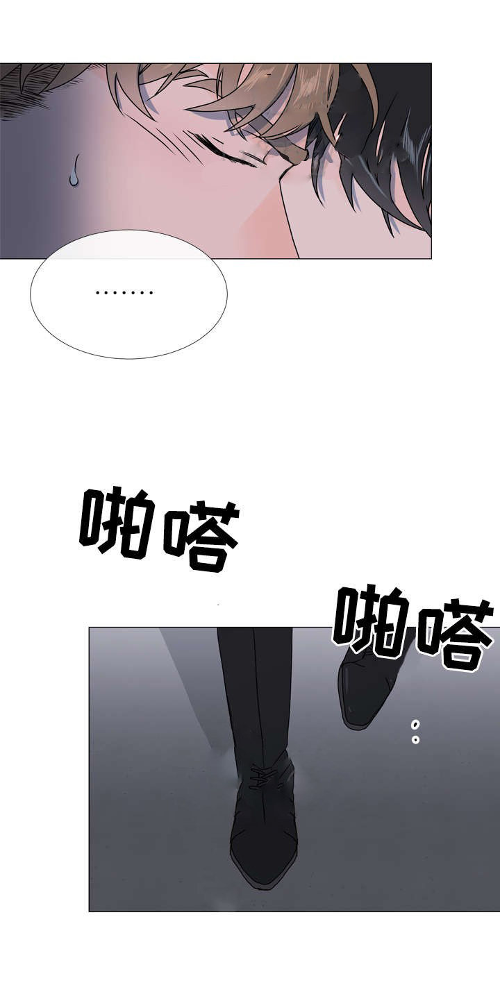 《红色糖果》第46话 被强吻了 第13页