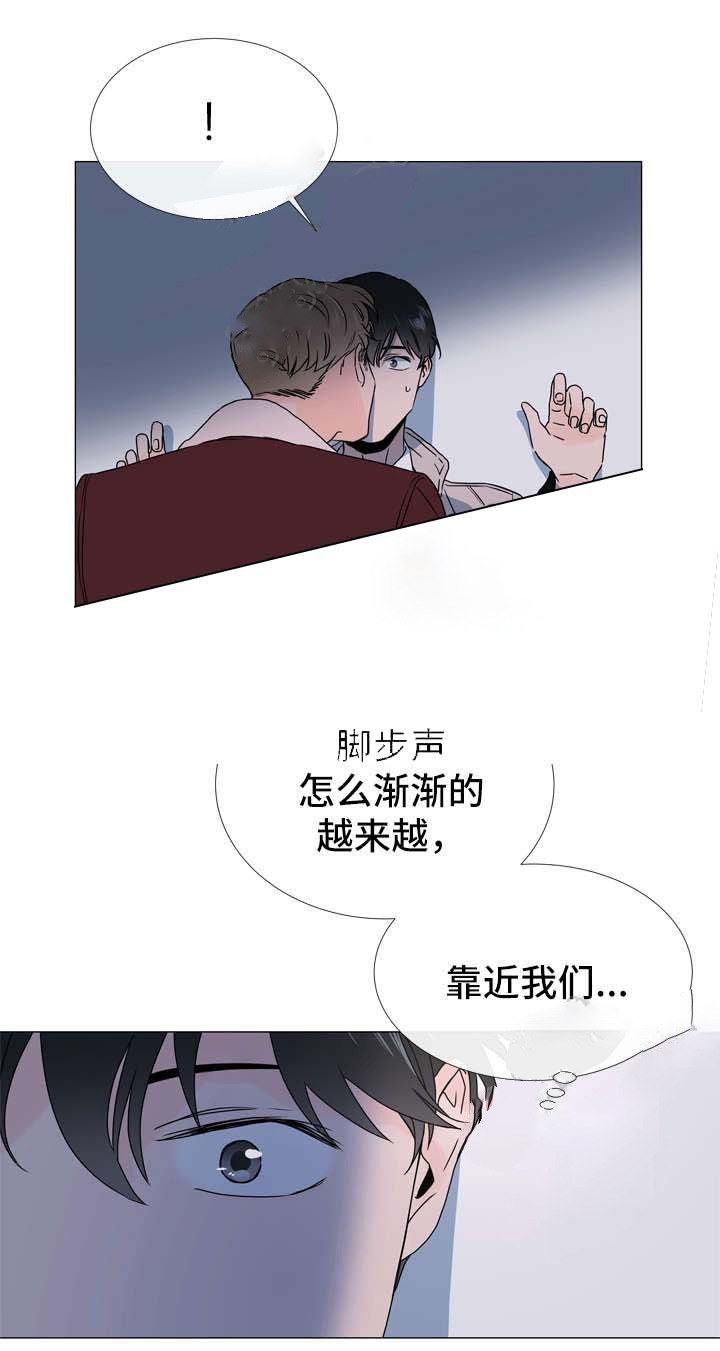 《红色糖果》第46话 被强吻了 第14页