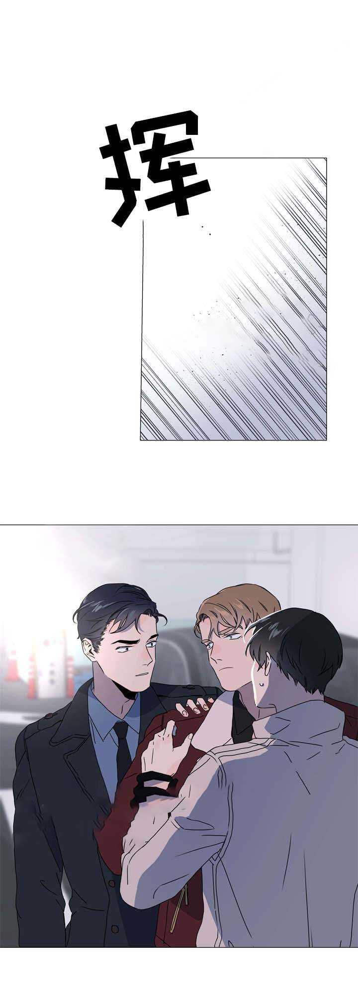 《红色糖果》第46话 被强吻了 第15页