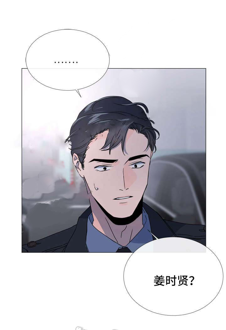 《红色糖果》第46话 被强吻了 第16页