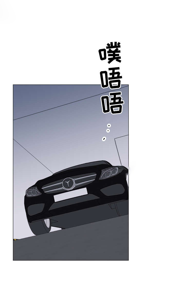 《红色糖果》第46话 被强吻了 第1页