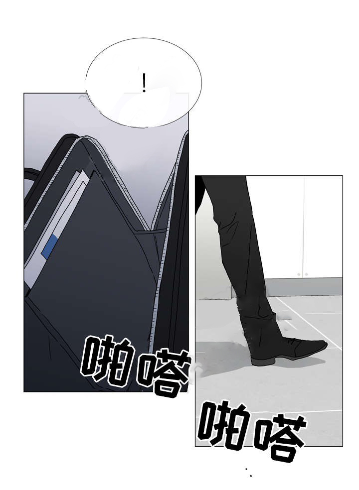 《红色糖果》第46话 被强吻了 第6页