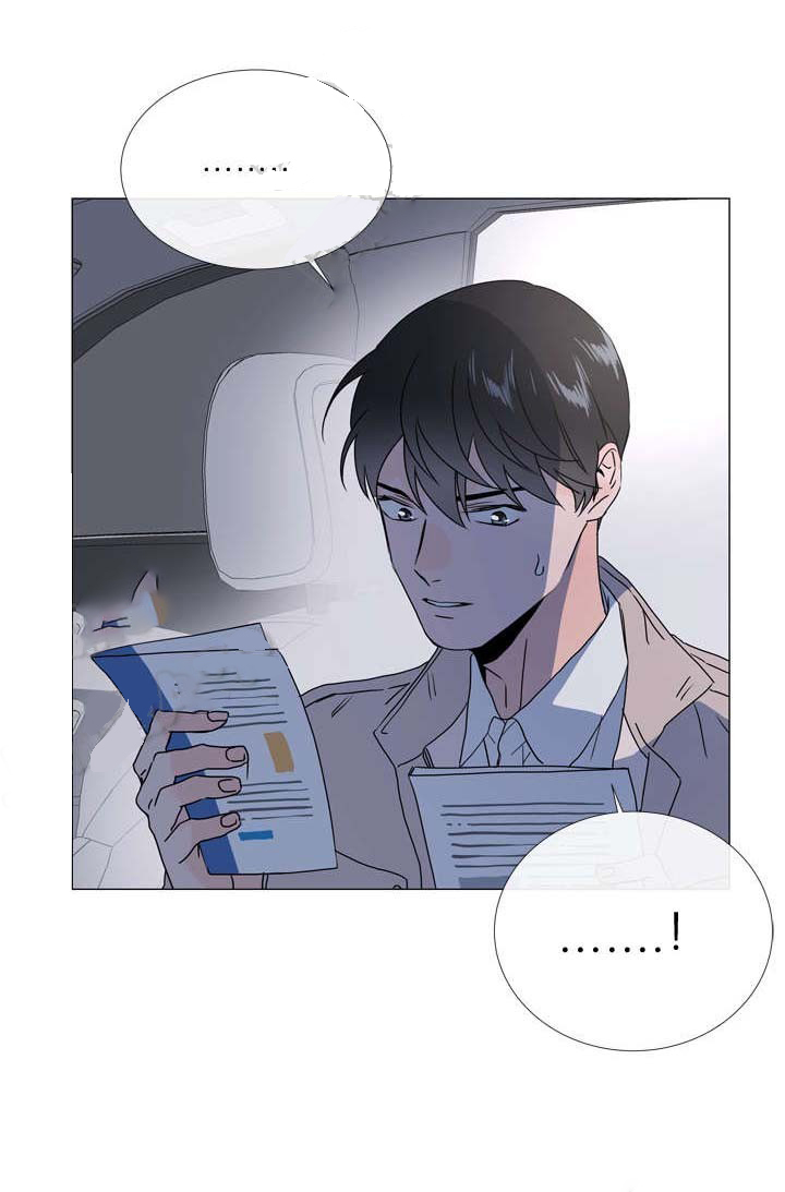 《红色糖果》第46话 被强吻了 第8页
