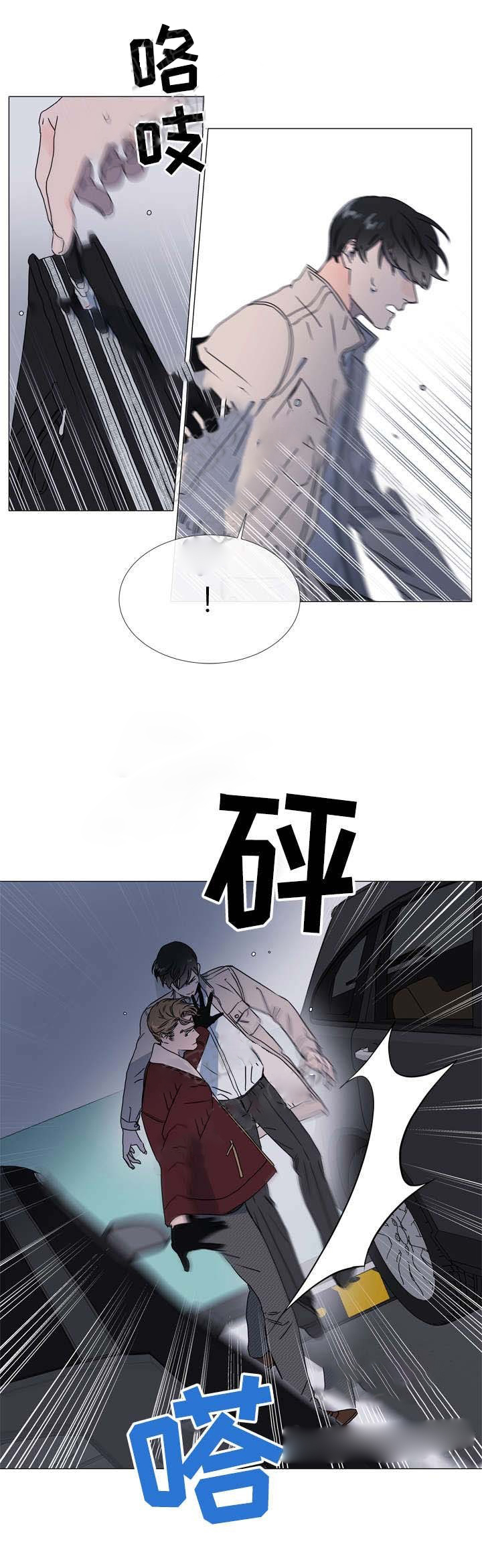 《红色糖果》第46话 被强吻了 第9页
