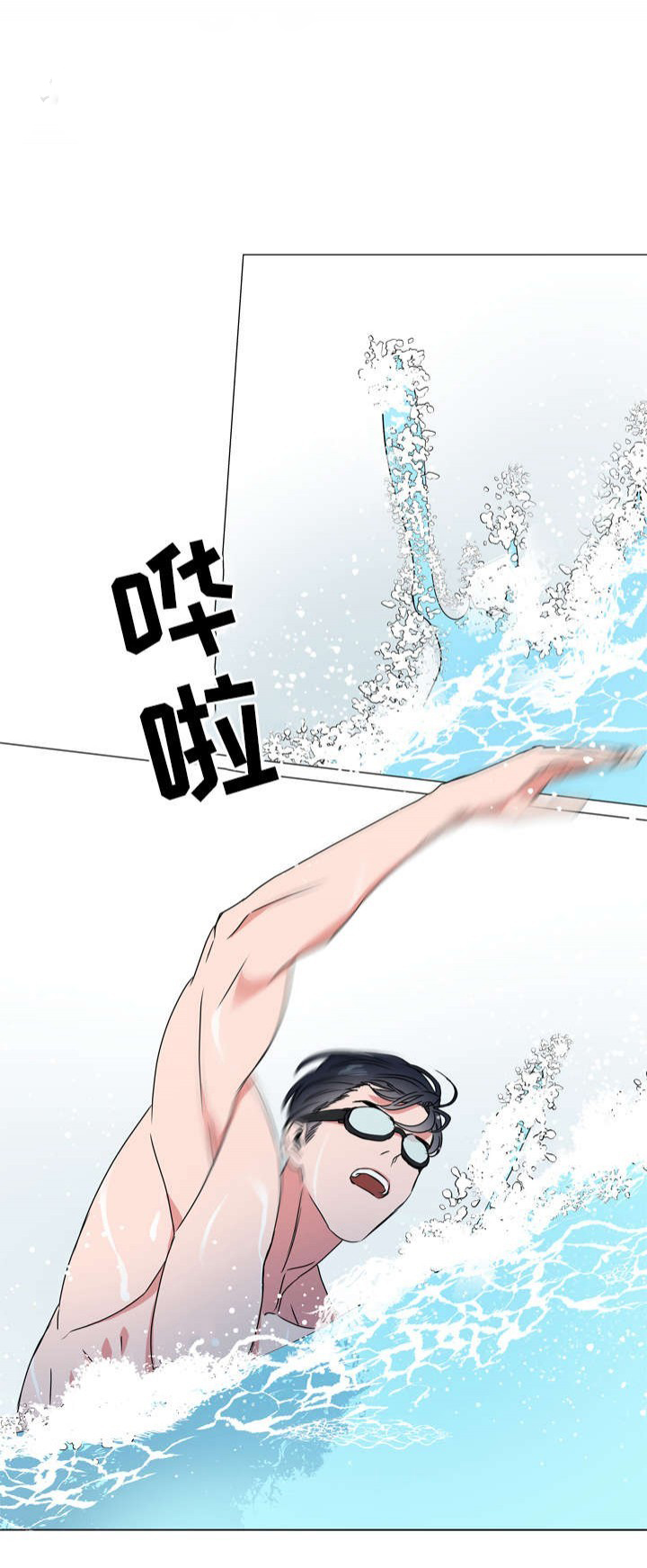 《红色糖果》第52话 一见钟情 第1页