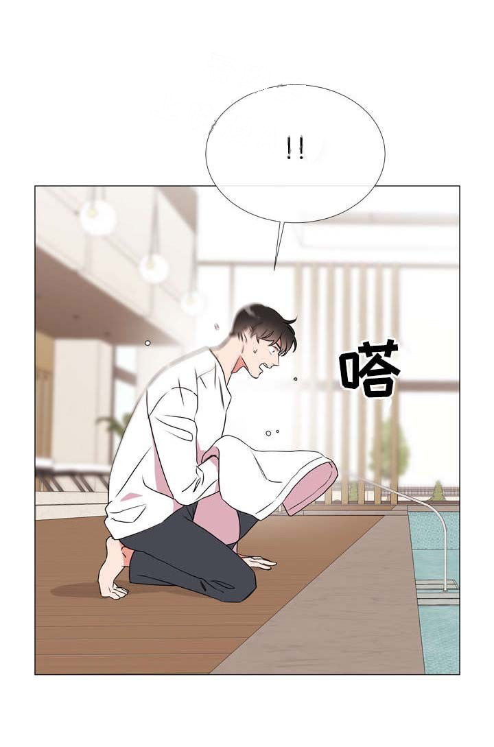 《红色糖果》第52话 一见钟情 第8页