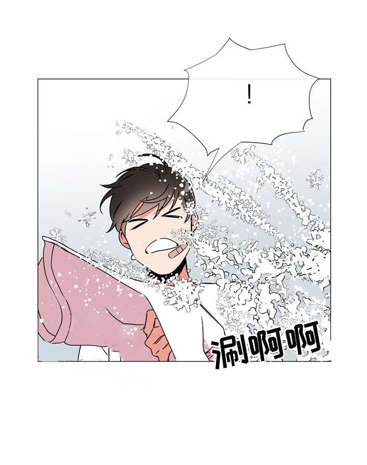 《红色糖果》第52话 一见钟情 第9页