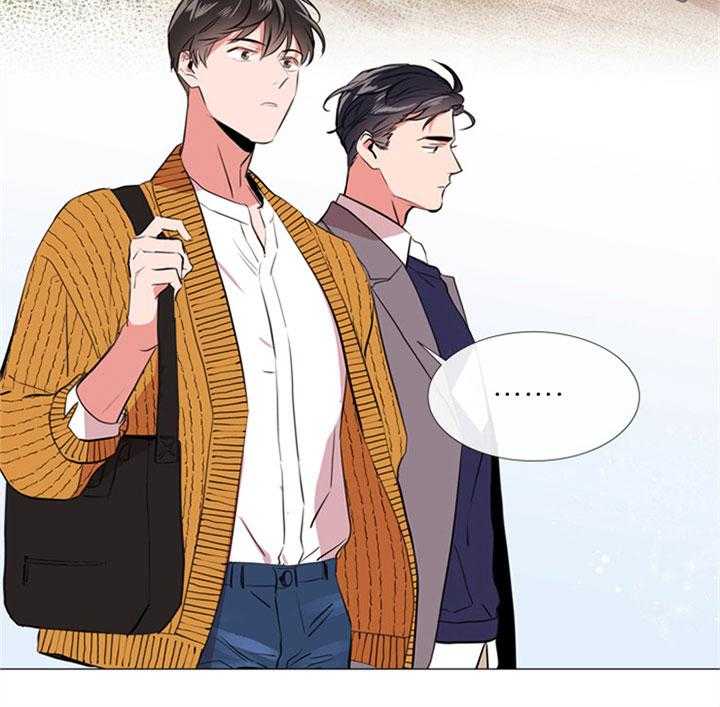 《红色糖果》第55话 心动的笑容 第15页