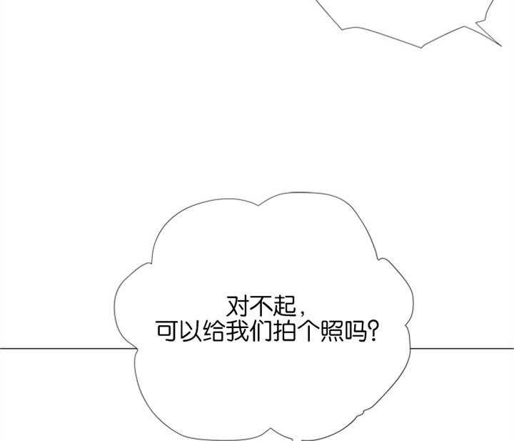 《红色糖果》第55话 心动的笑容 第18页