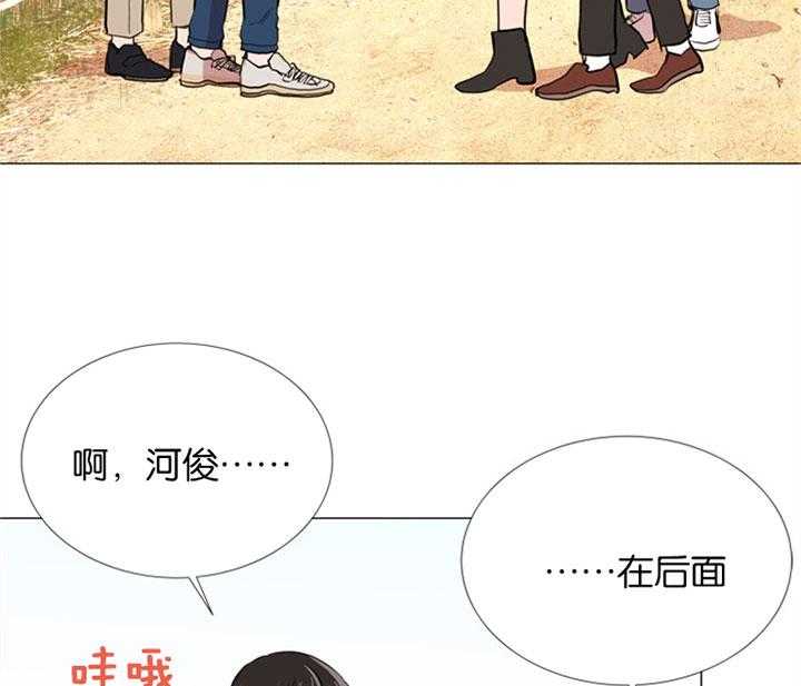 《红色糖果》第55话 心动的笑容 第20页