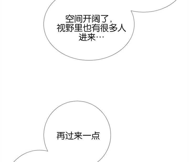 《红色糖果》第55话 心动的笑容 第23页