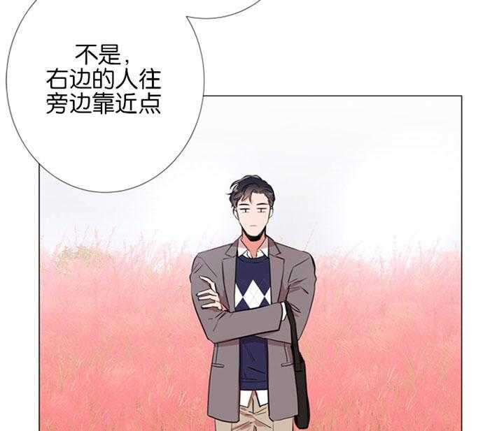 《红色糖果》第55话 心动的笑容 第24页