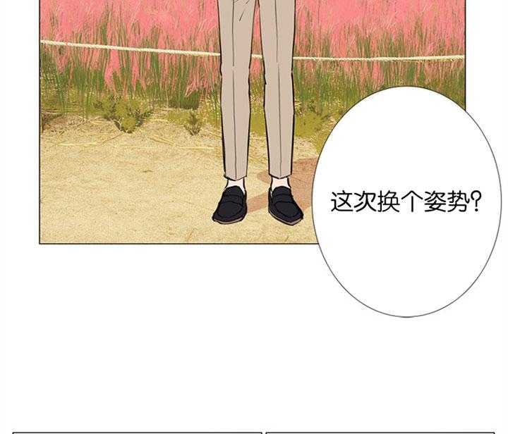 《红色糖果》第55话 心动的笑容 第25页