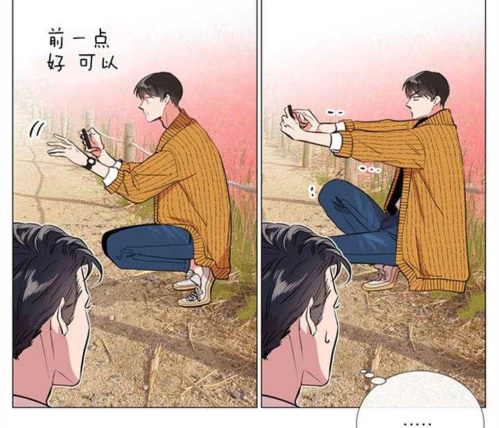 《红色糖果》第55话 心动的笑容 第26页