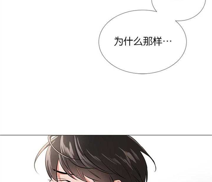 《红色糖果》第55话 心动的笑容 第27页