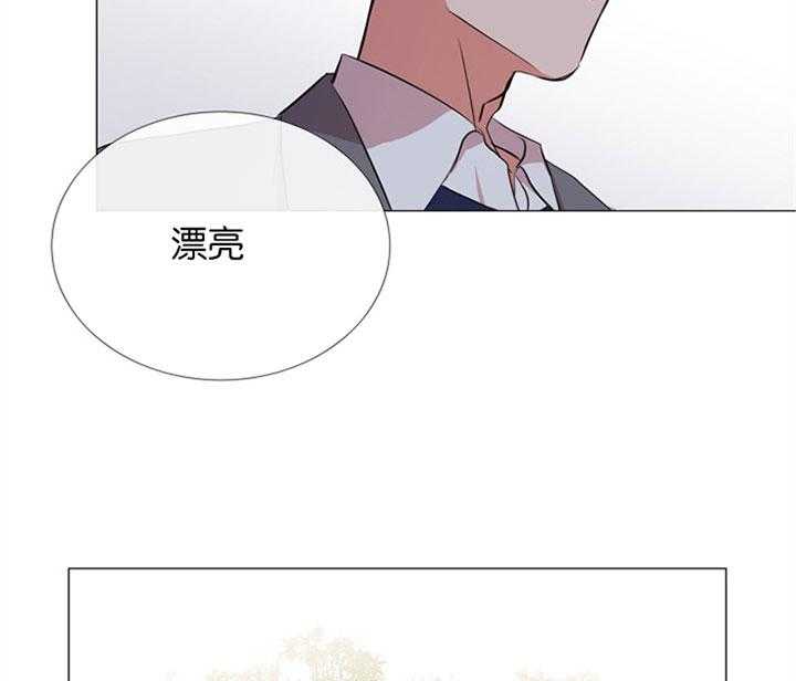《红色糖果》第55话 心动的笑容 第29页