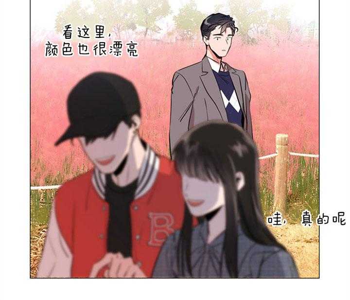 《红色糖果》第55话 心动的笑容 第30页