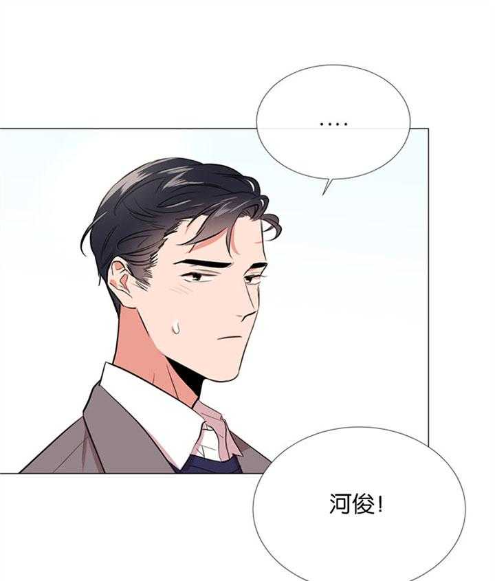 《红色糖果》第55话 心动的笑容 第31页