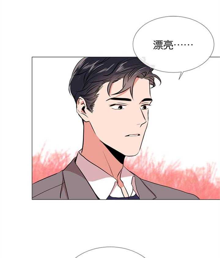 《红色糖果》第55话 心动的笑容 第35页