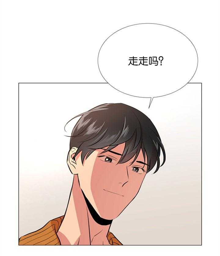 《红色糖果》第57话 悔婚 第10页