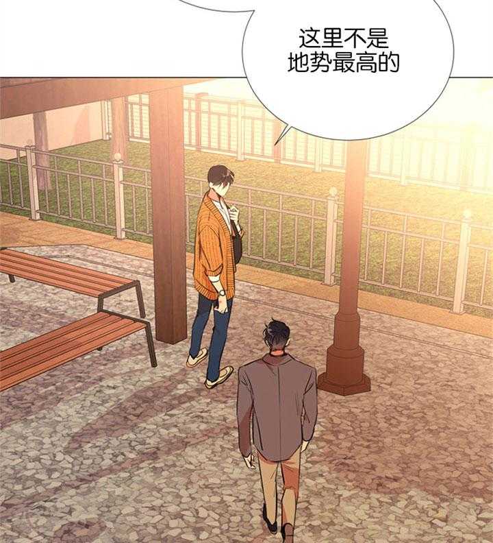 《红色糖果》第57话 悔婚 第16页