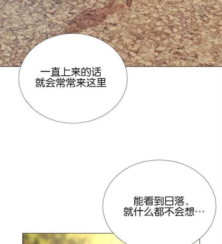 《红色糖果》第57话 悔婚 第17页