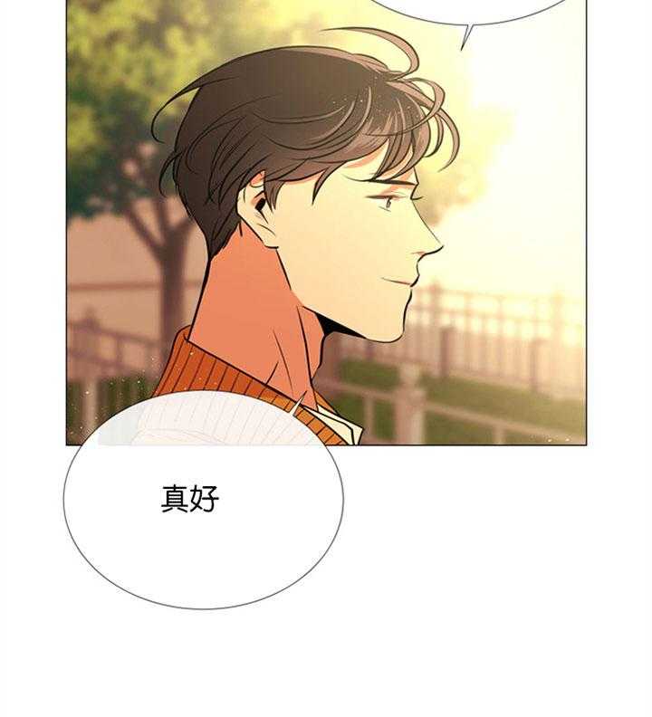 《红色糖果》第57话 悔婚 第18页