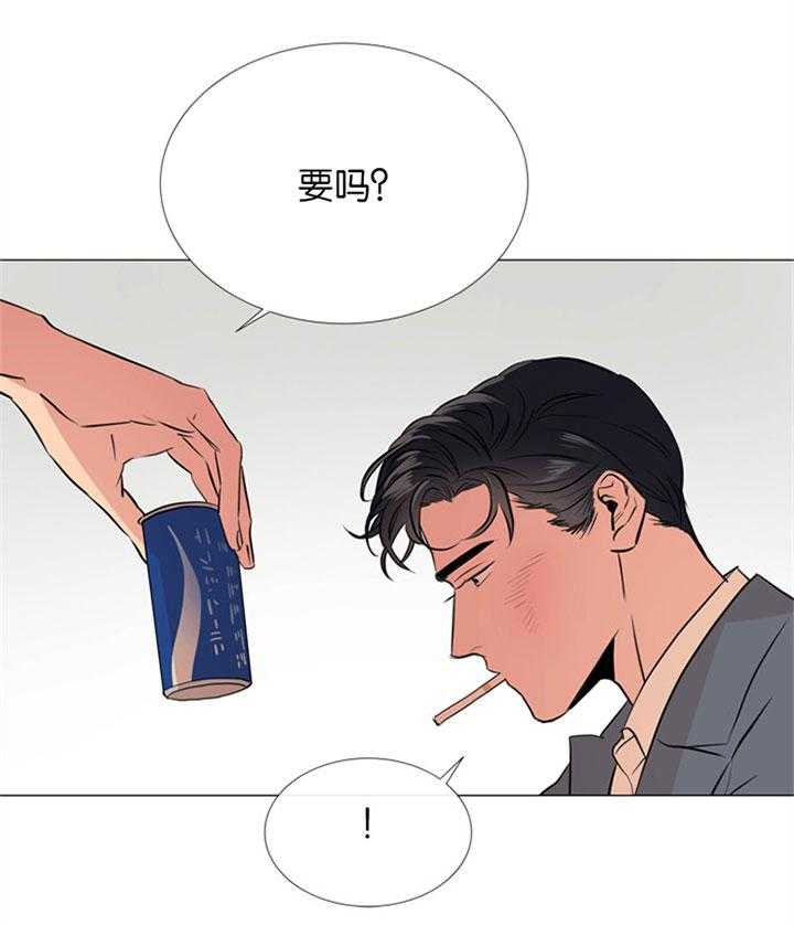 《红色糖果》第57话 悔婚 第6页