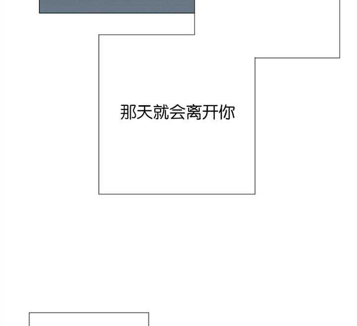 《红色糖果》第56话 一起去看花 第17页
