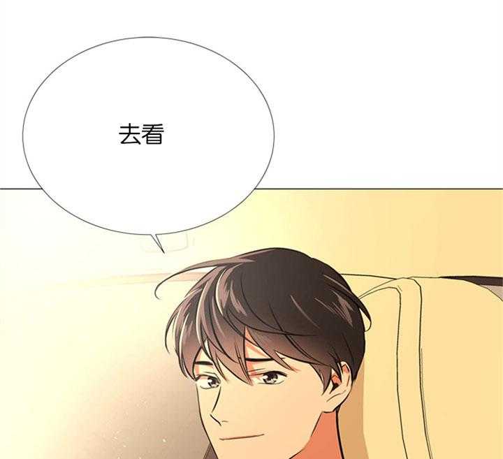 《红色糖果》第56话 一起去看花 第19页