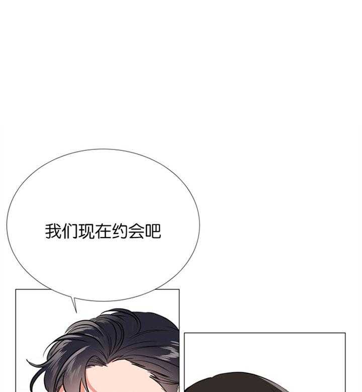 《红色糖果》第56话 一起去看花 第1页