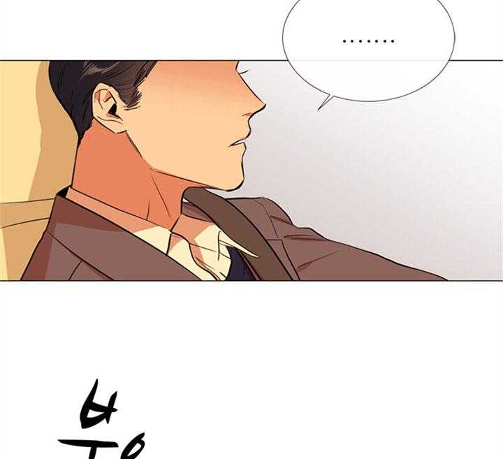 《红色糖果》第56话 一起去看花 第25页