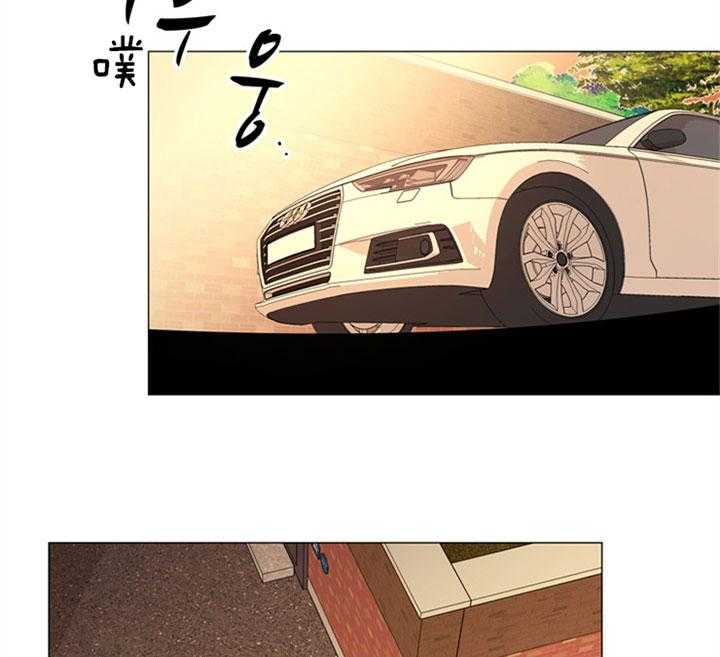 《红色糖果》第56话 一起去看花 第26页