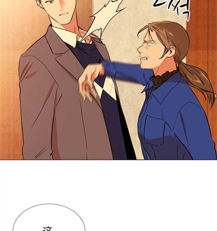 《红色糖果》第56话 一起去看花 第34页