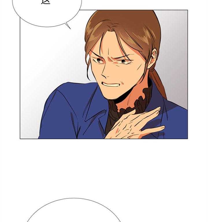 《红色糖果》第56话 一起去看花 第35页