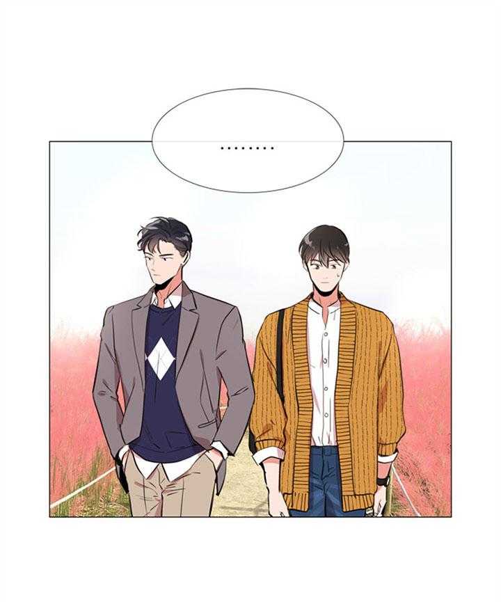 《红色糖果》第56话 一起去看花 第3页