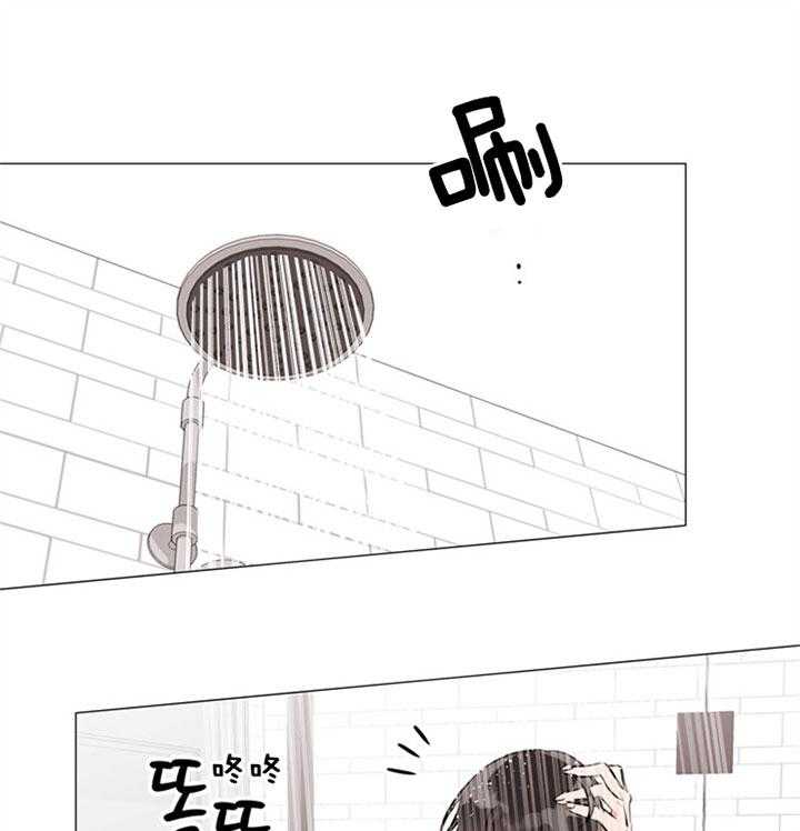 《红色糖果》第60话 洗漱 第11页