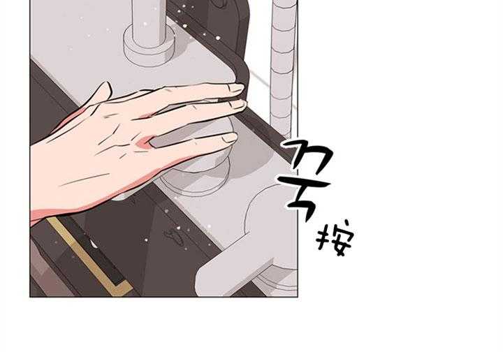 《红色糖果》第60话 洗漱 第23页