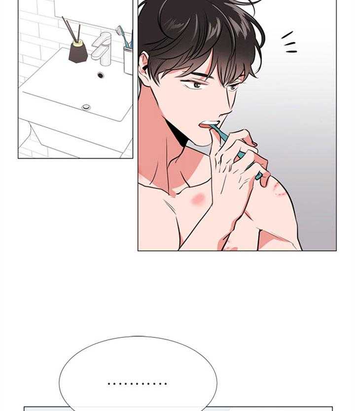 《红色糖果》第60话 洗漱 第6页