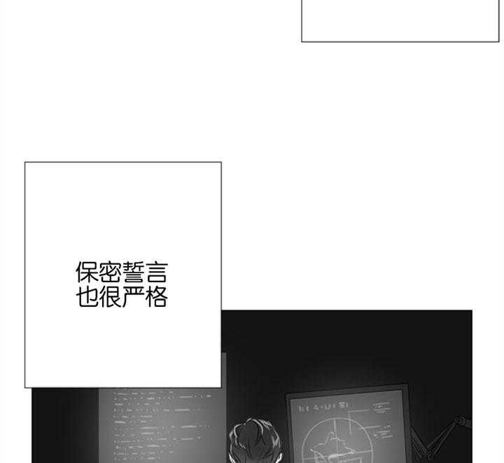 《红色糖果》第58话 唯一的依赖 第11页