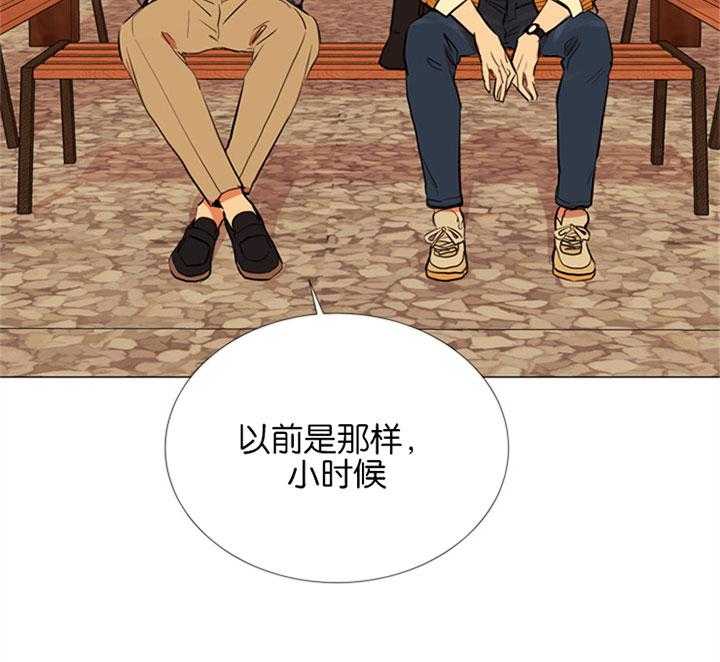 《红色糖果》第58话 唯一的依赖 第14页