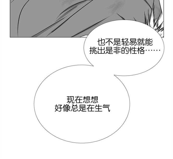 《红色糖果》第58话 唯一的依赖 第18页