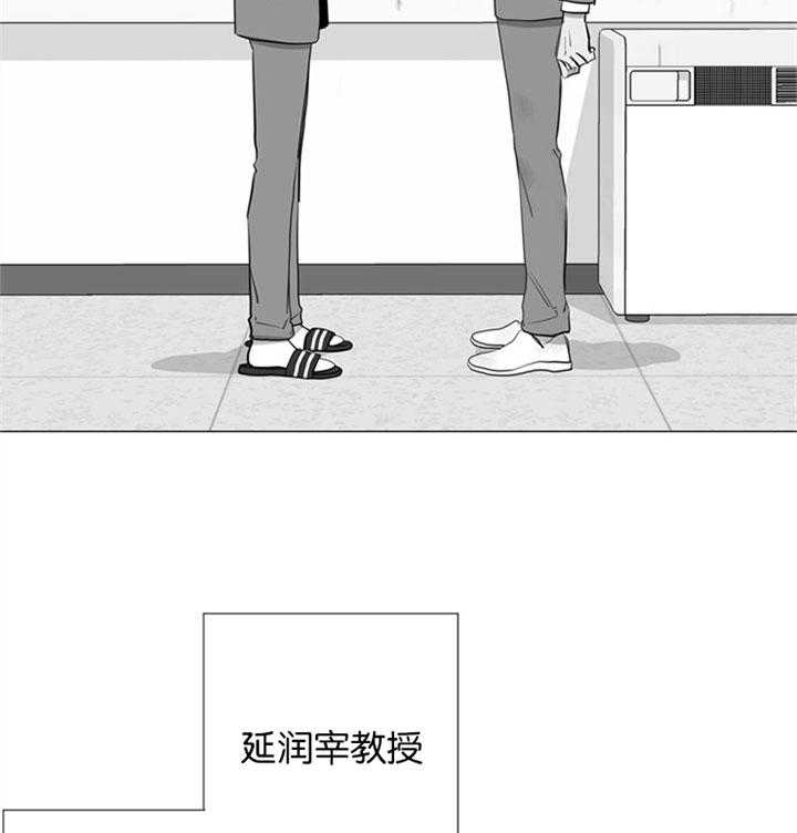 《红色糖果》第58话 唯一的依赖 第25页