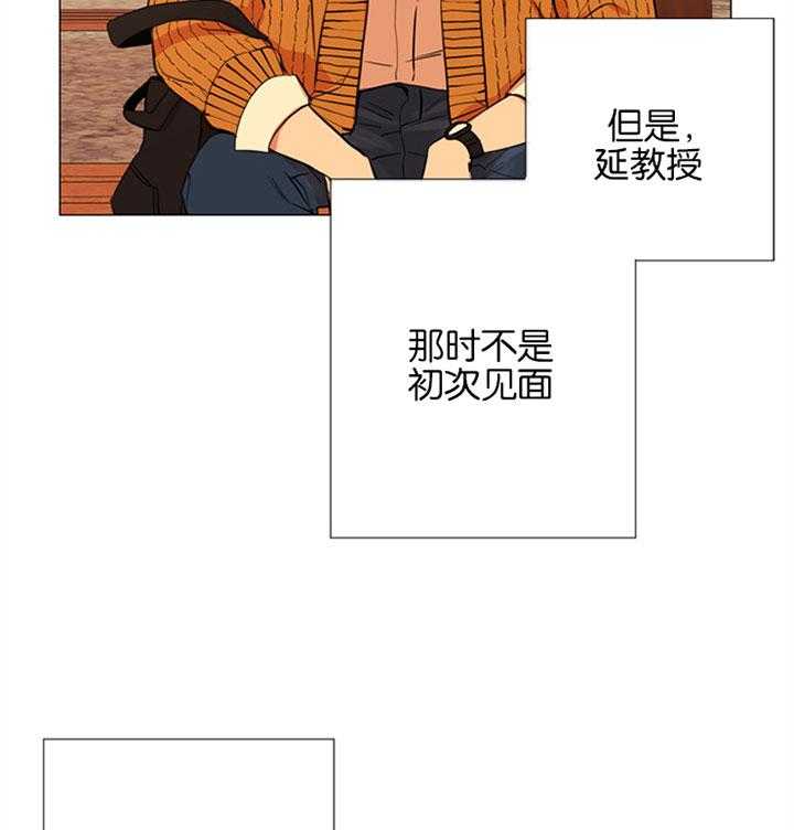 《红色糖果》第58话 唯一的依赖 第27页